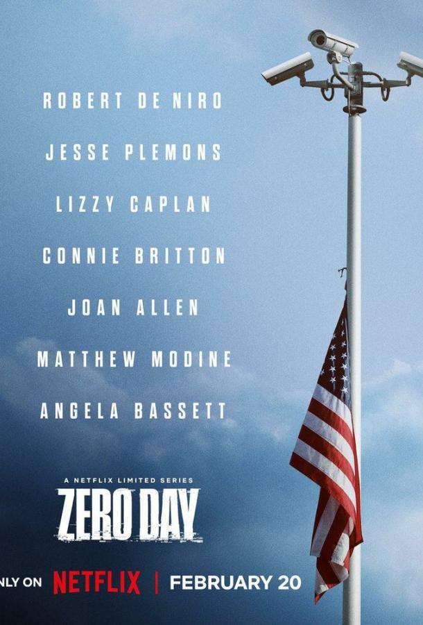 Нулевой день (сериал 2025)